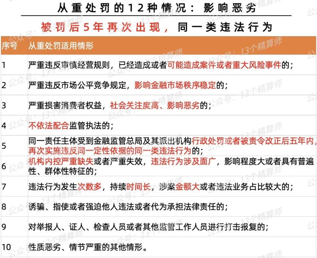 今晚澳门天天开彩免费，解析与落实的探讨（不少于1898个字）——一个关于违法犯罪问题的深度探讨