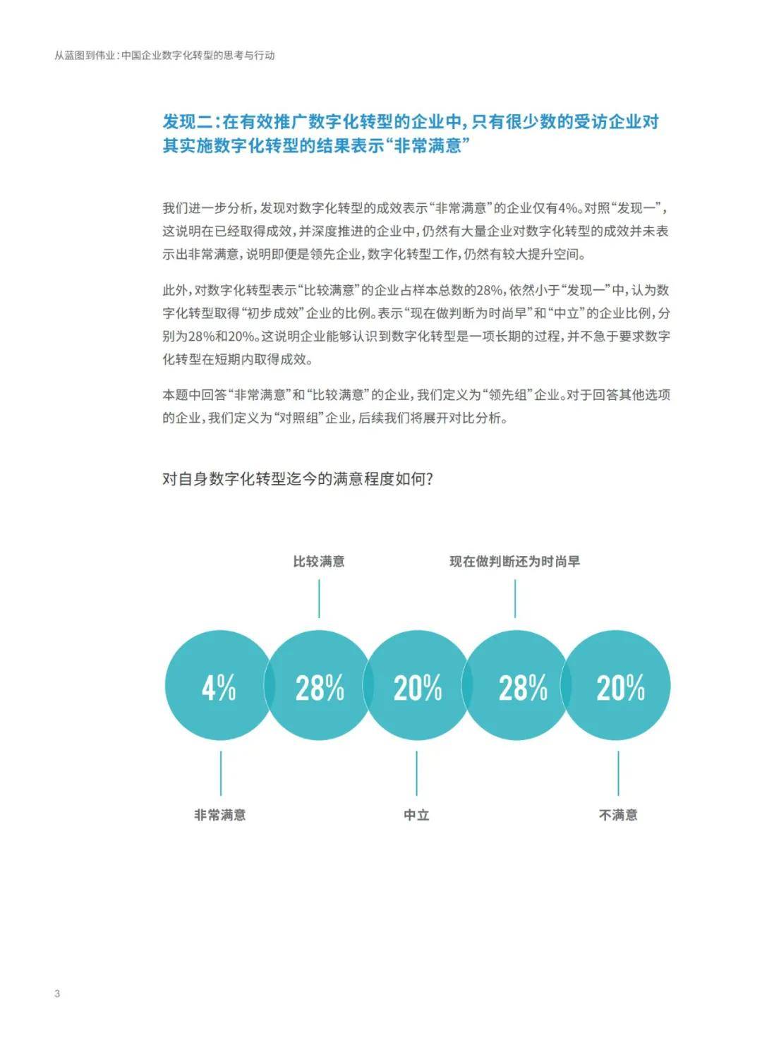 新澳最准的资料免费公开，精选解释解析与落实的重要性