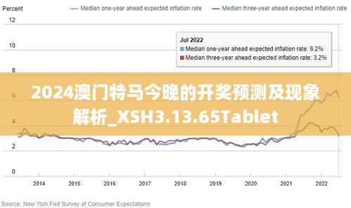 新澳今日特马揭晓，深度解析与落实精选解释