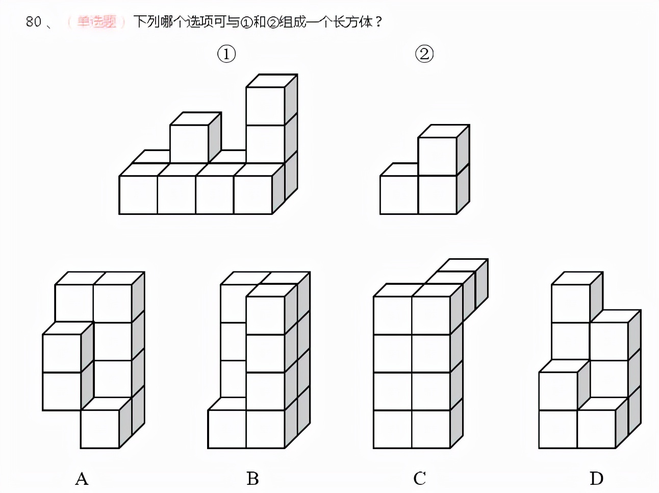 白小姐一码一肖，解析与落实的准确性