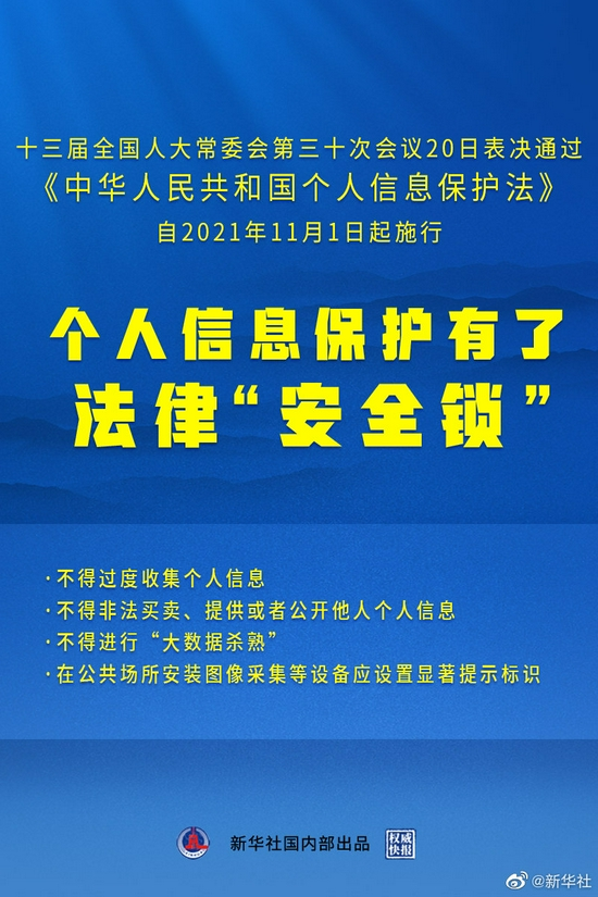 新澳门一肖一特一中，解析与落实的精选解释