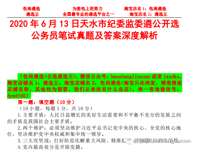 澳门最准的资料免费公开，精选解释解析落实的重要性