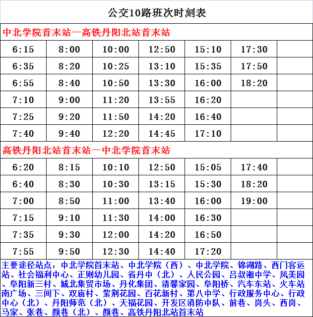 2024香港历史开奖结果查询表最新，解析与落实精选