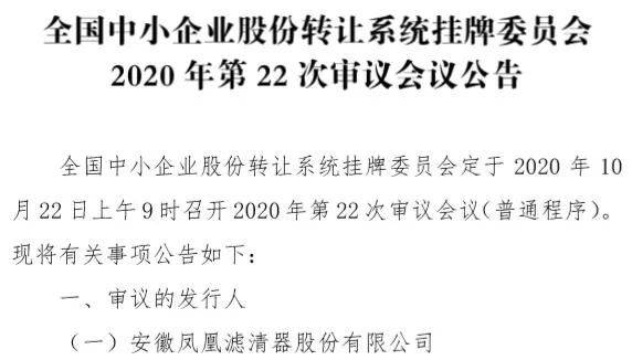 关于新澳资料免费大全一肖精选解析的文章