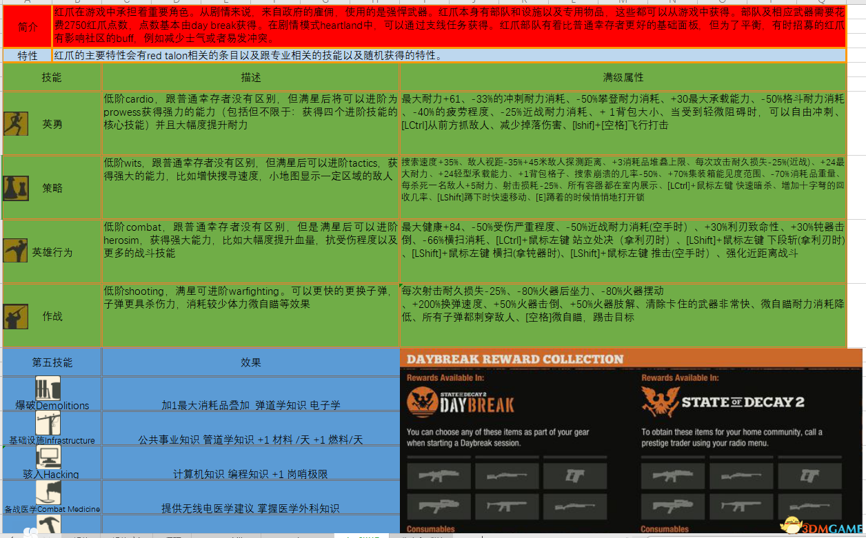 探索王中王开奖十记录网一，精选解析与落实策略