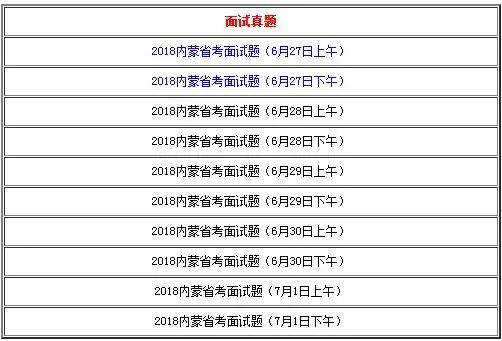 澳门六开奖号码的解析与记录，探索2024年开奖历程的精选解析与落实