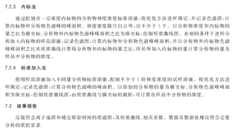 新澳门今晚最准确一肖预测——解析与落实