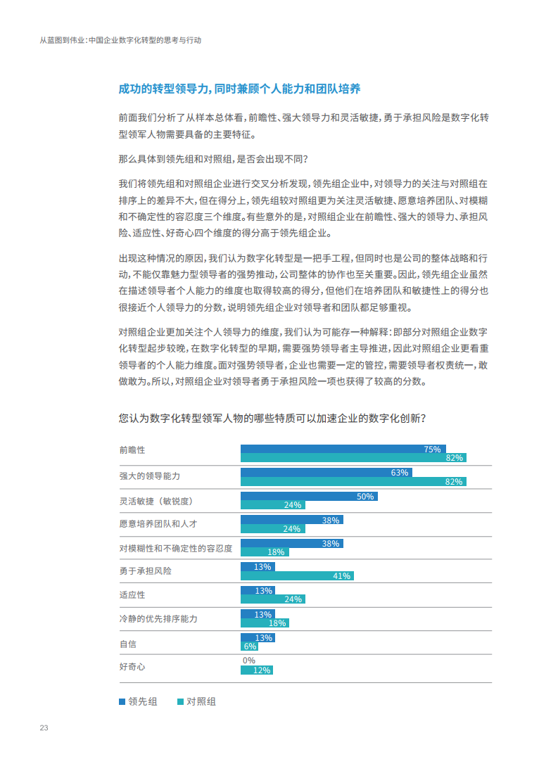 新澳门资料免费资料，精选解释解析与落实的重要性