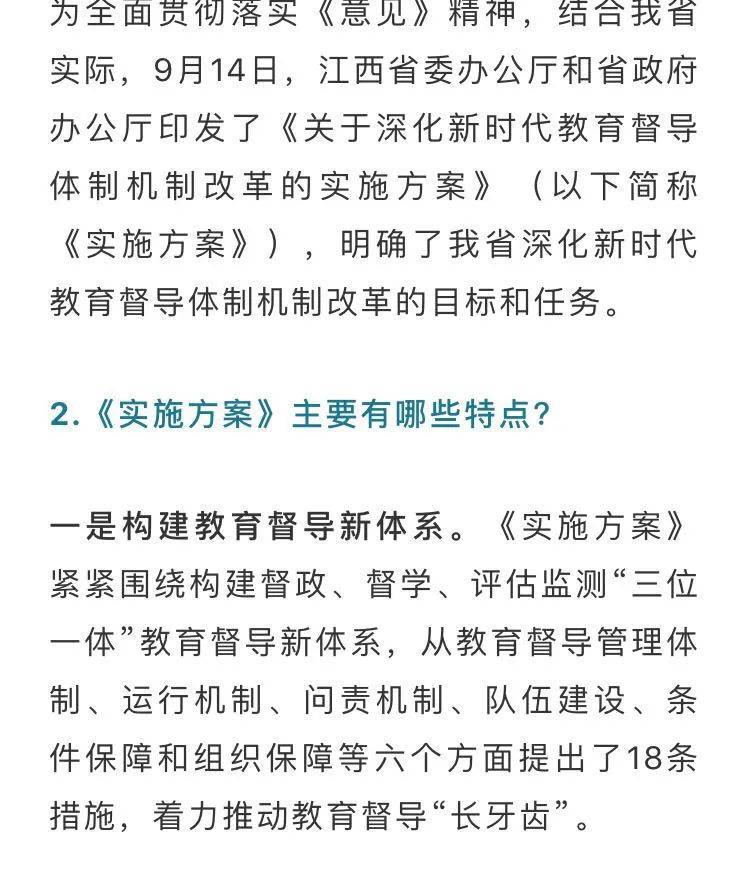 澳门正版资料大全资料贫无担石，精选解释解析与落实策略