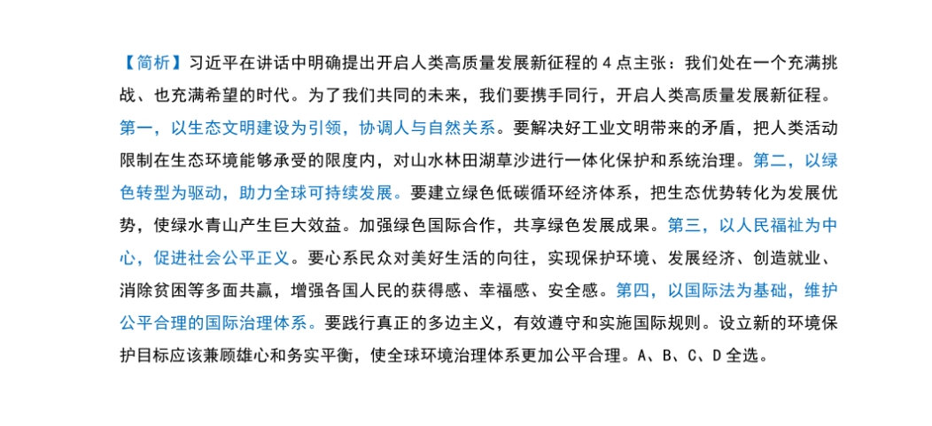 澳门三肖三码精准预测与黄大仙的传奇故事，解析、选择与落实