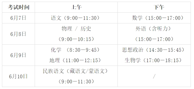 新门内部资料最新版本2024年，精选解释解析与落实策略