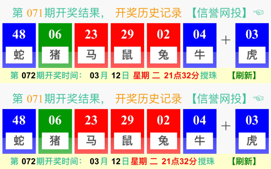 新澳门今晚开奖号码解析与精选策略——迈向成功的关键一步