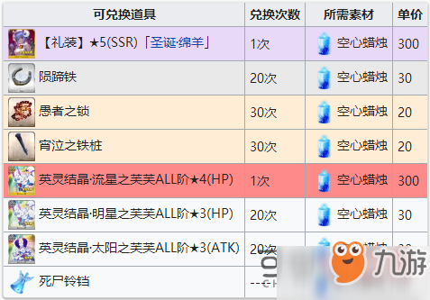 揭秘2024新奥正版资料免费获取途径与精选解析落实策略