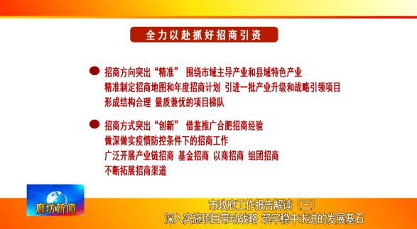 新奥好彩免费资料大全与精选解释解析落实深度探讨