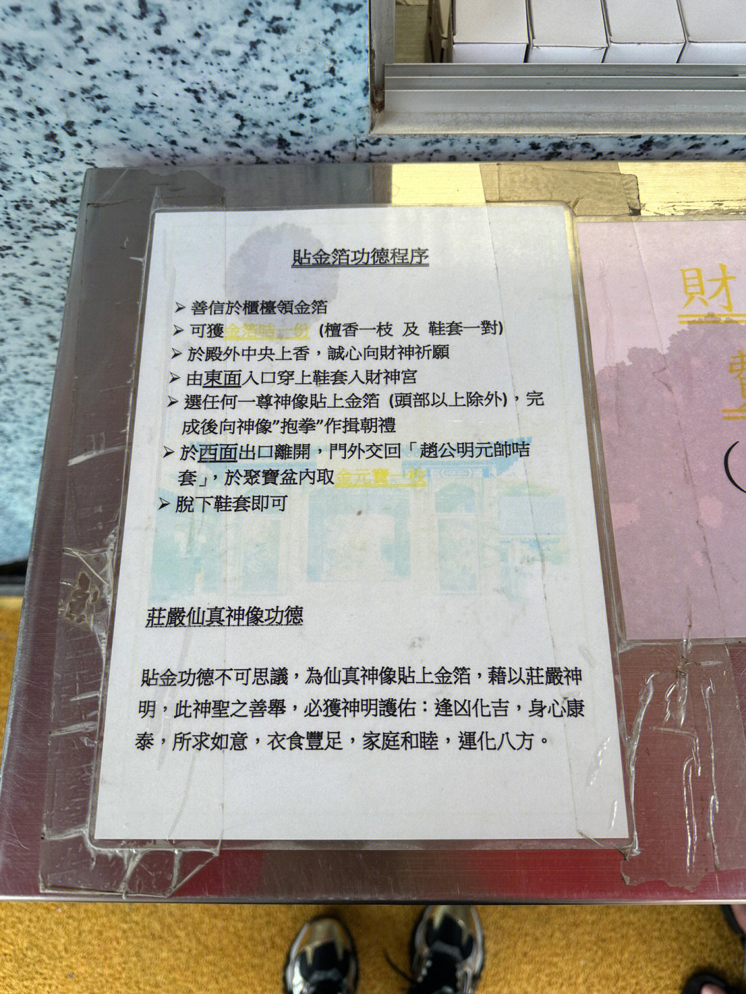 黄大仙救世报最新版本下载与解析，精选解释与落实策略