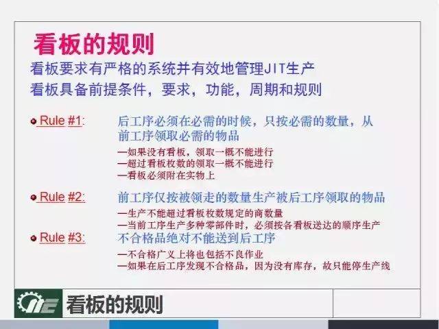 管家婆2024一句话中特与精选解释解析落实的策略与实践