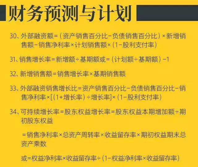 澳门先知免费资料大全，精选解释解析落实的重要性