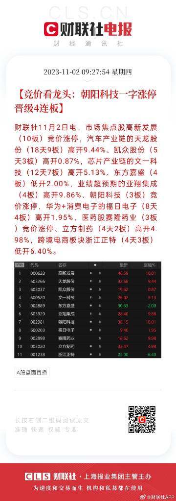 探索246天天天彩资料免费大全，精选解释解析与落实策略