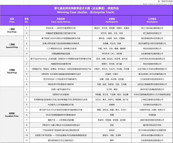 澳门新开奖结果解析与未来展望，探索2024年开奖记录精选解析落实之路