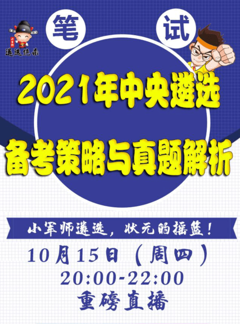 精选解析，关于7777788888管家婆老家的深入解析与落实策略