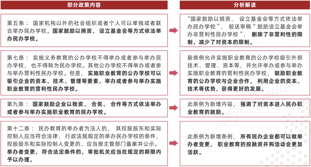 澳门一码一肖一特一中大羸家，解析与落实精选解释