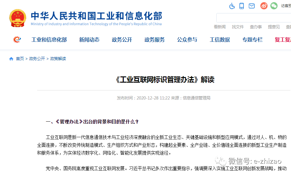 新奥澳彩资料免费提供，精选解释解析落实的重要性