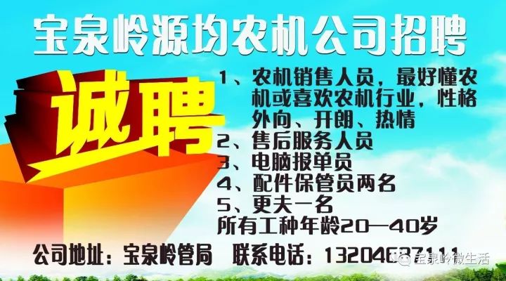 富士康招聘最新消息，机会与挑战并存