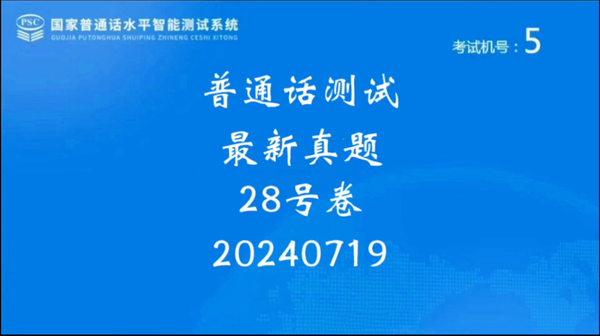 最新视力标准，重塑我们的视界