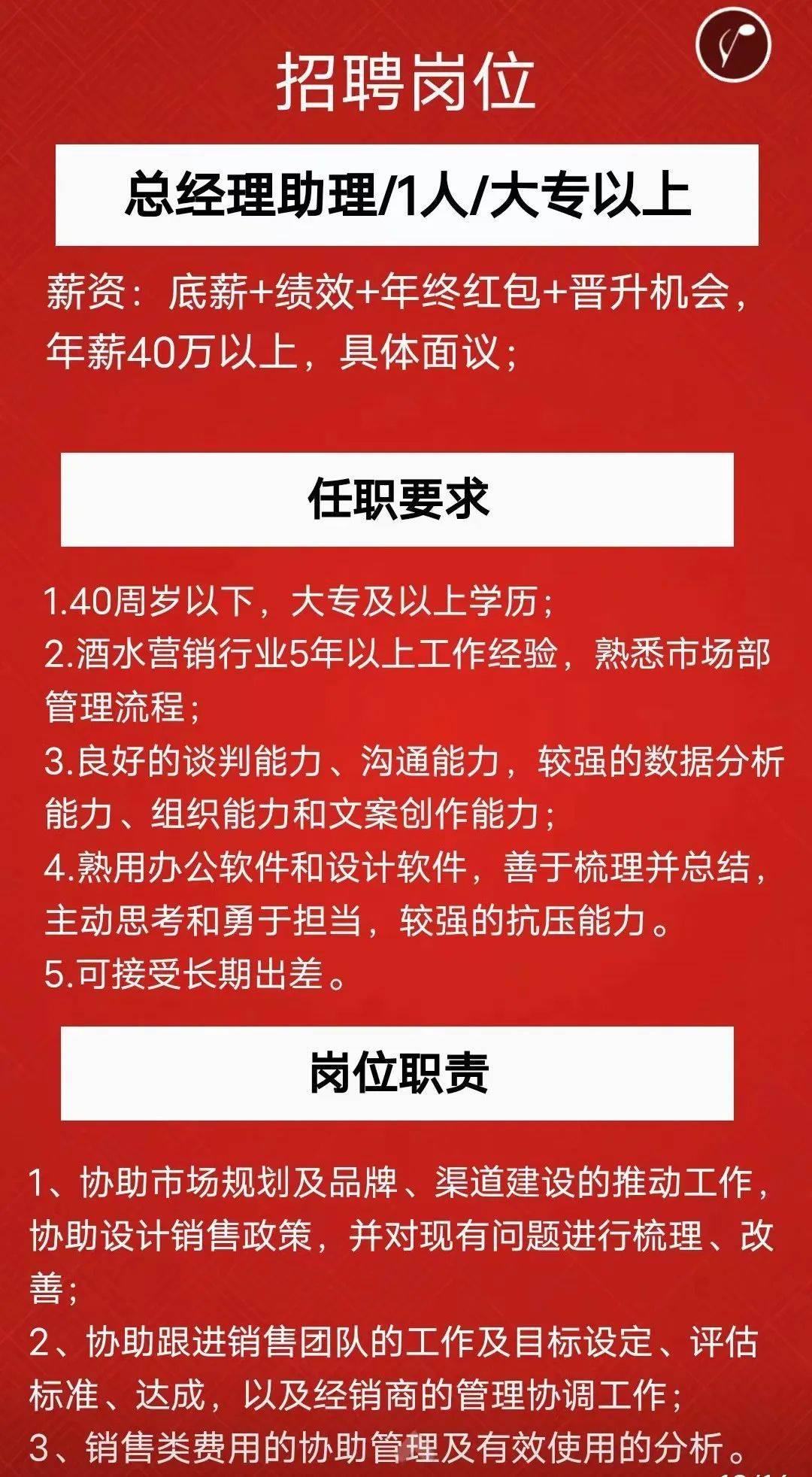 弥勒招聘网最新招聘动态深度解析